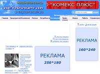 ������ ������, ������ � ������� - metalportal.com.ua